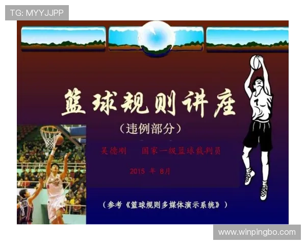 篮球规则讲解:什么是五秒违例及其判定标准 篮球规则讲解:什么是五秒违例及其判定标准