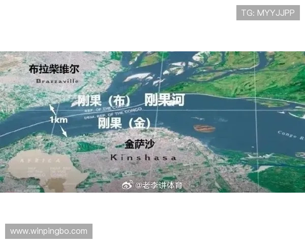 民主刚果能否成为2026世界杯最大黑马 非洲新势力崛起引关注 民主刚果能否成为2026世界杯最大黑马 非洲新势力崛起引关注
