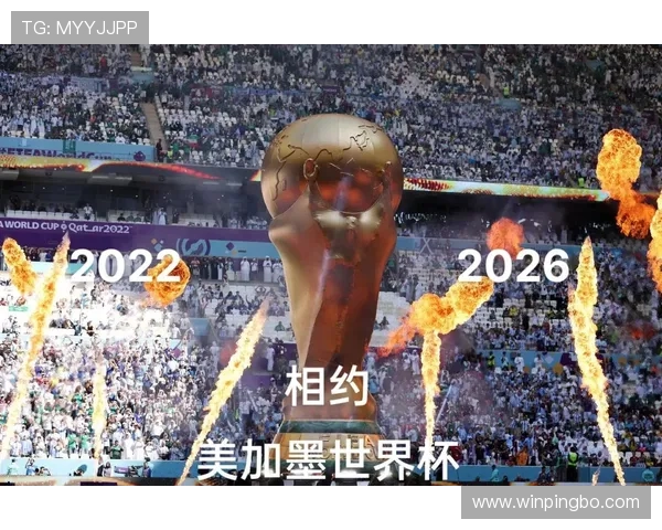 海地队冲击2026世界杯能否创造历史 北美新势力崛起之路 海地队冲击2026世界杯能否创造历史 北美新势力崛起之路