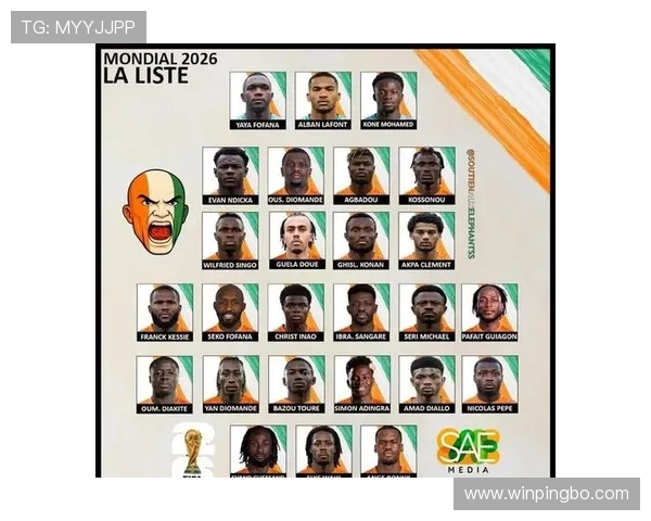 科特迪瓦2026世界杯阵容预测：黄金一代能否再创奇迹