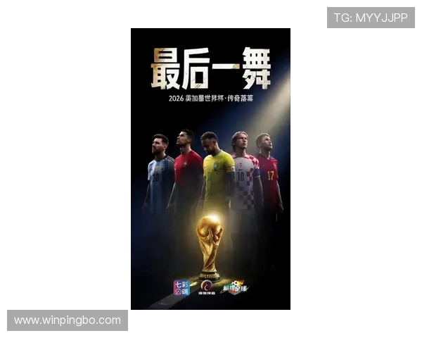 比利时黄金一代最后一舞 2026世界杯能否突破魔咒再创历史 比利时黄金一代最后一舞 2026世界杯能否突破魔咒再创历史